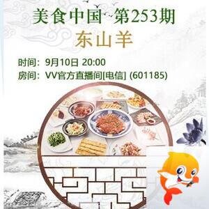 流云🎤V娱热点