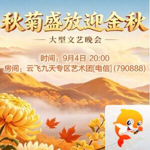 静厅🎤V娱热点