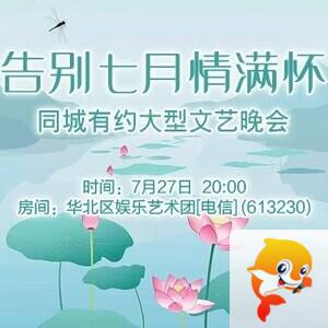 执白🎤V娱热点