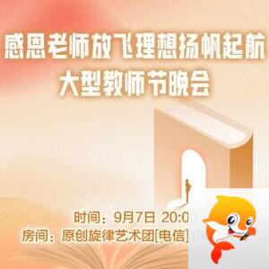 柠檬🎤V娱热点