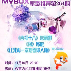 飞扬🎤V娱热点