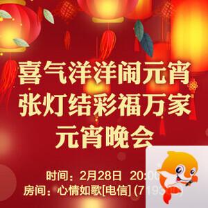 飞扬🎤V娱热点