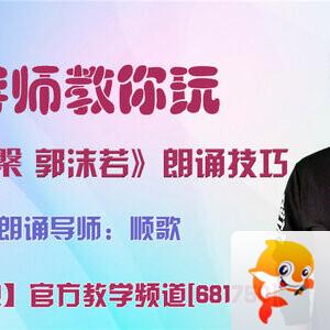 落雪🎤V娱热点