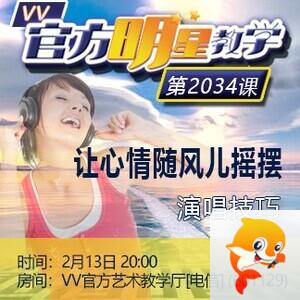 流云🎤V娱热点