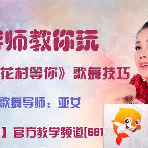 落雪🎤V娱热点