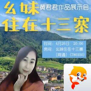 卓然🎤V娱热点