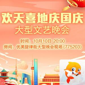 海洋🎤V娱热点