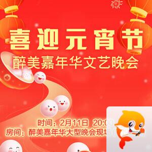 竹语🎤V娱热点