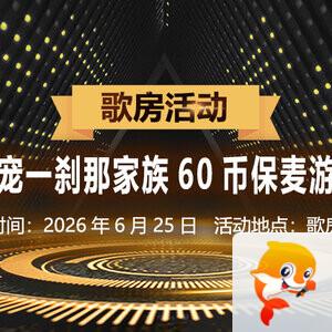 金武🎤V娱热点