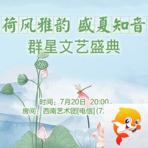 流云🎤V娱热点