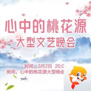 纳兰＿🎤V娱热点