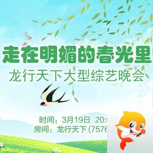 思点🎤V娱热点