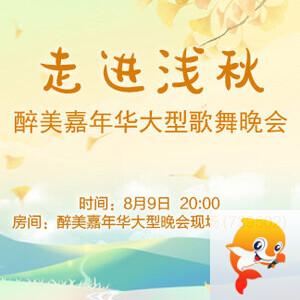 岩岩🎤V娱热点