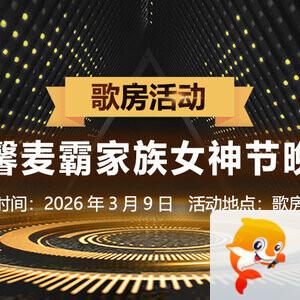 小浅🎤V娱热点