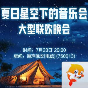 苹果🎤V娱热点