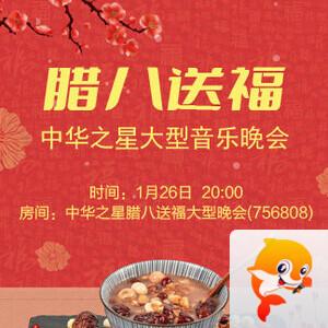 雨田🎤V娱热点