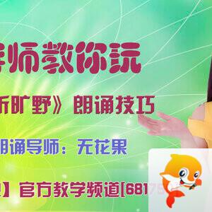 港湾🎤V娱热点