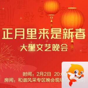 流云🎤V娱热点