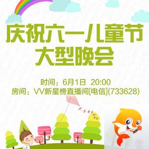 飞扬🎤V娱热点