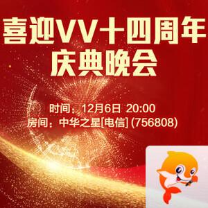 夜莺🎤Ｖ娱热点