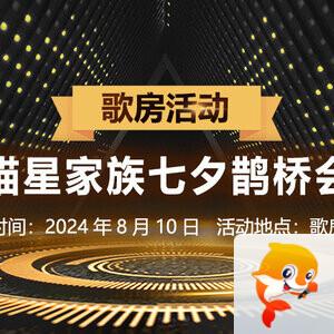 沛滢🎤V娱热点