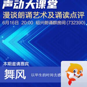 莲叶🎤V娱热点