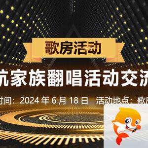 雪梅🎤V娱热点