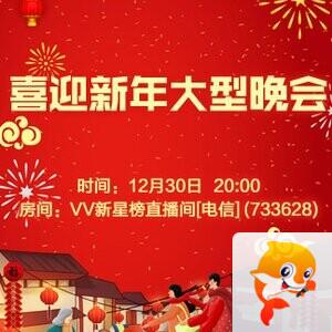 流云🎤V娱热点