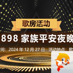 小萍🎤V娱热点