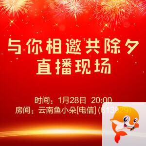 雨田🎤V娱热点