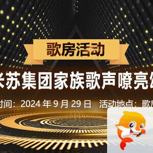 思点🎤V娱热点