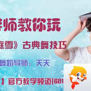 雪峰🎤V娱热点