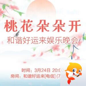 流云🎤V娱热点