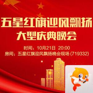 岩岩🎤V娱热点