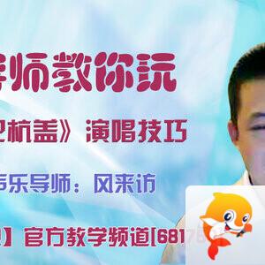 莲叶🎤V娱热点