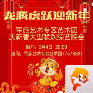 惜缘🎤V娱热点