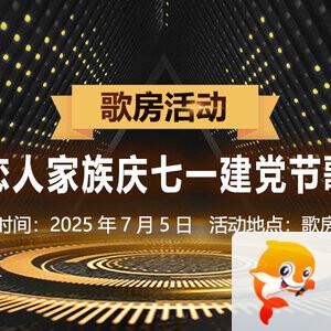 晓寒🎤V娱热点：