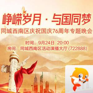 云朵🎤V娱热点