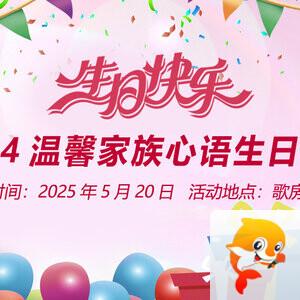 晓寒🎤V娱热点：