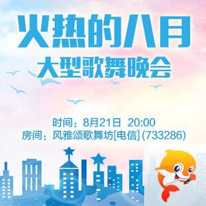 海涛🎤V娱热点