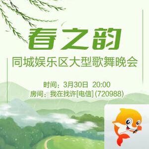 般若🎤V娱热点