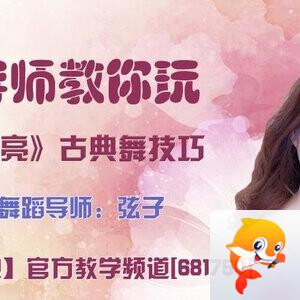 雪儿🎤V娱热点