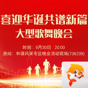 夜莺🎤Ｖ娱热点