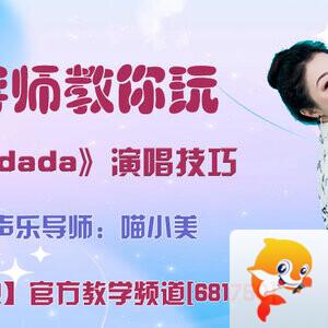 雪峰🎤V娱热点