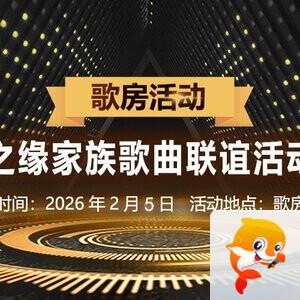 岩岩🎤V娱热点