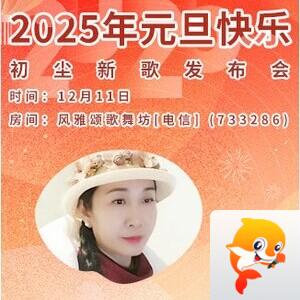 流云🎤V娱热点