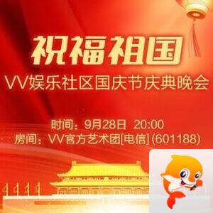 落雪🎤V娱热点