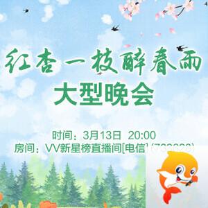 一甄🎤V娱热点