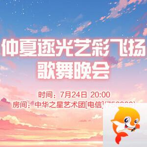 淡然🎤V娱热点