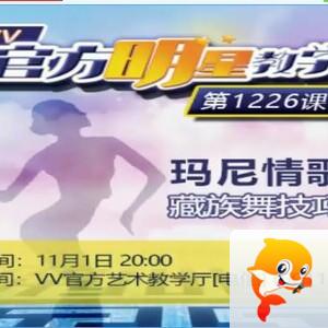 惜缘🎤V娱热点